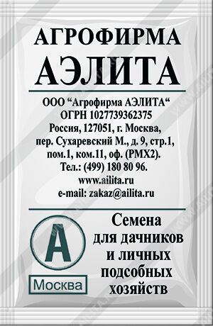 Арбуз Бочка мёда