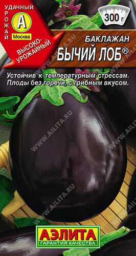 Баклажан Бычий лоб  Е/п